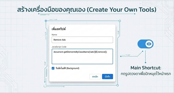 UI Preview 8
