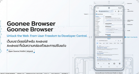 UI Preview 1